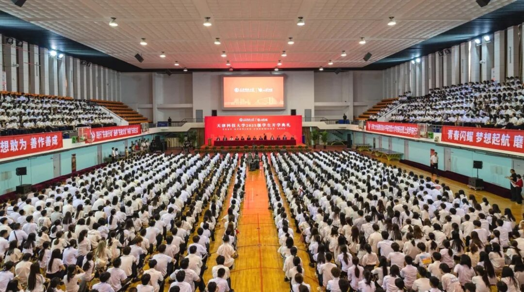开学第一课，逐梦新征程！开云kaiyun官网举行2025级学生开学典礼